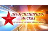 ООО «ПРОМСПЕЦПРИБОР»