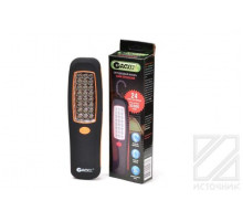 GARIN LUX PC-1 переносной BL1