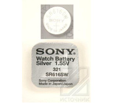 SONY SR616SW       321
