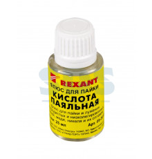 Флюс для пайки ПАЯЛЬНАЯ КИСЛОТА 25мл (с кисточкой) REXANT