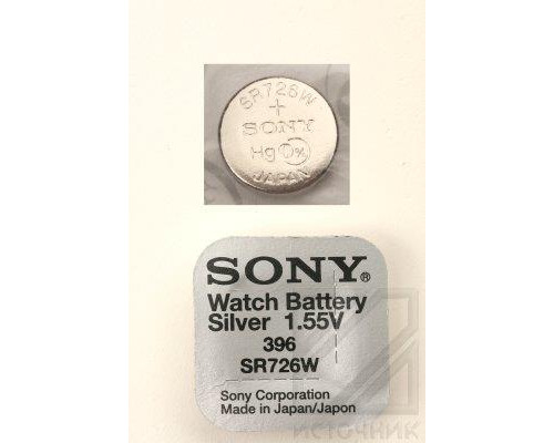 SONY SR726W         396