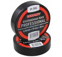 Изолента профессиональная 0.18 х 19 мм х 20м черная REXANT