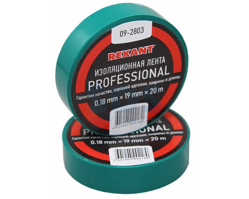 Изолента профессиональная 0.18 х 19 мм х 20м зеленая REXANT