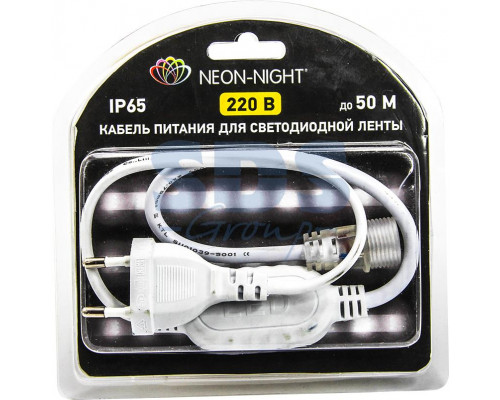 Шнур для подключения светодиодной ленты Neon-Night 220V SMD 5050 БЛИСТЕР