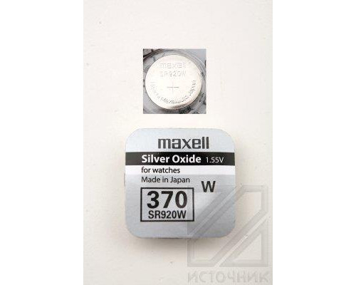 MAXELL SR920W     370