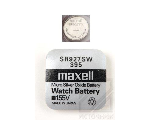 MAXELL SR927SW   395