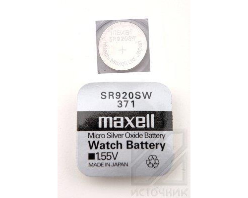 MAXELL SR920SW   371