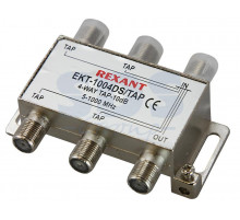 ОТВЕТВИТЕЛЬ 4 отвода 10 дБ REXANT