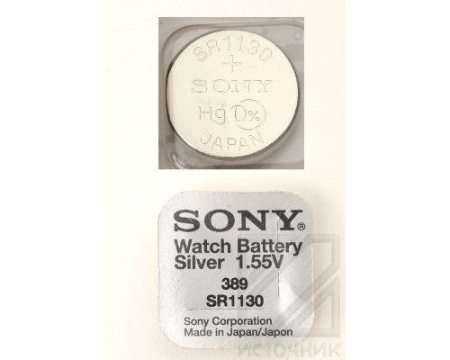 SONY SR1130W       389