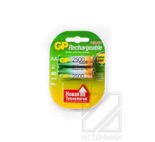 GP 250AAHC-UC2 ULTIMATE BL2