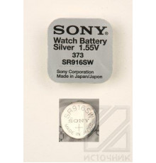 SONY SR916SW       373