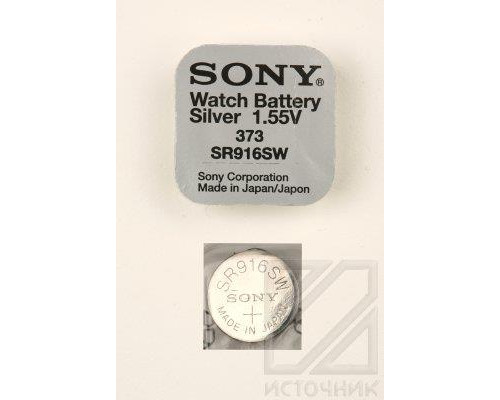 SONY SR916SW       373