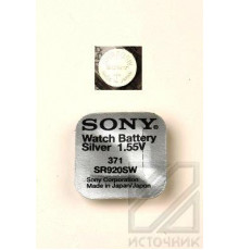 SONY SR920SW       371