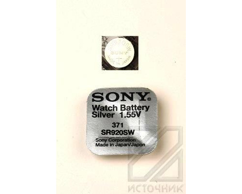 SONY SR920SW       371