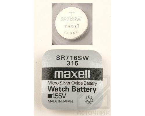 MAXELL SR716SW   315