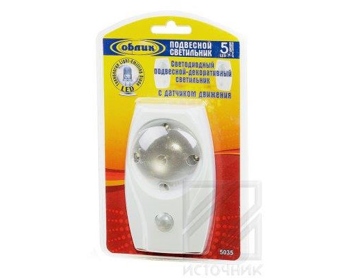 Облик 5035 5LED датчик движения BL1