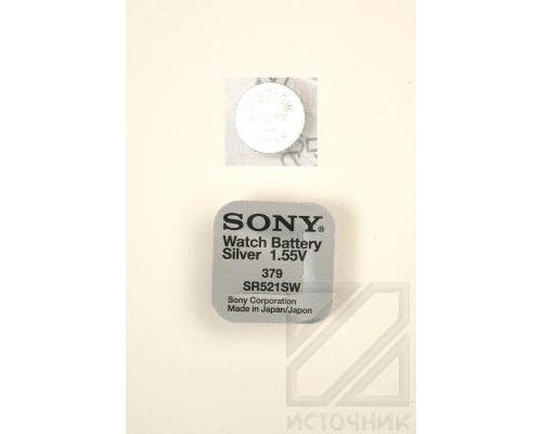 SONY SR521SW       379