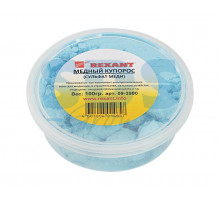 Медный купорос 100гр REXANT