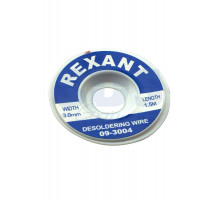 Медная лента для удаления припоя d=3мм. x 1.5М REXANT