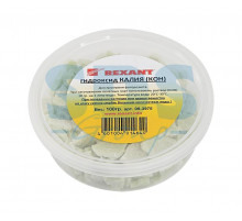 Гидрооксид калия (KOH) 100гр REXANT