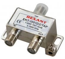 ОТВЕТВИТЕЛЬ 1 отвод 16 дБ REXANT
