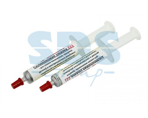Смазка силиконовая 221 (до +350℃) 2мл (шприц) REXANT