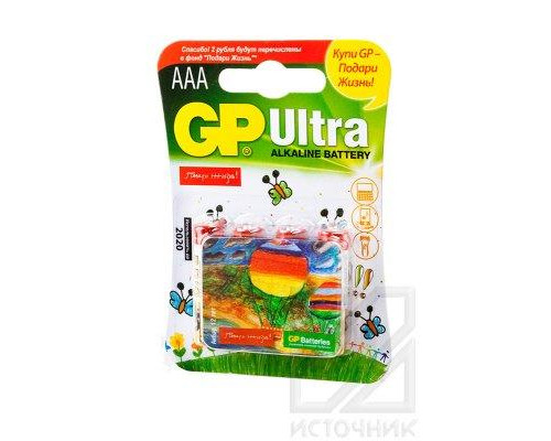 GP Ultra 24AUGL-2CR4 LR03 + магнит Подари Жизнь BL4