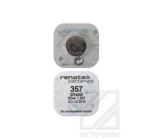 RENATA SR44W  357, в упак 10 шт