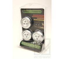 GARIN LUX FS3 интерьерный, набор 3шт BL1