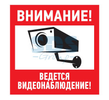 Эвакуационный знак 