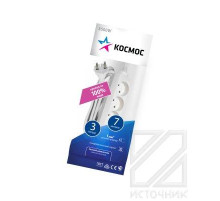 КОСМОС 3 гнезда 7 метров BL1