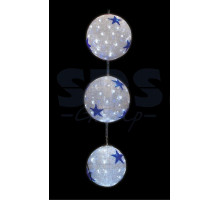 Фигура GSP-183 3 Шара, LED подсветка, диам. 45, 40, 33см, (белые, синие звезды)