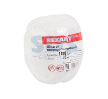 Шпагат полипропиленовый 1100 Текс 50м