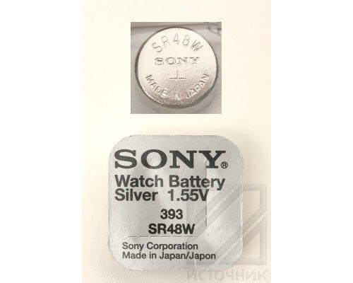 SONY SR754W         393