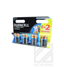 DURACELL TURBO MAX LR6 6+2 бесплатно BL8 NEW