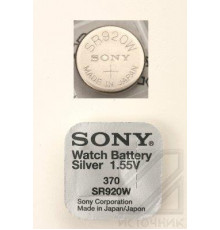 SONY SR920W         370