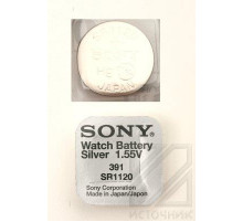SONY SR1120W       391