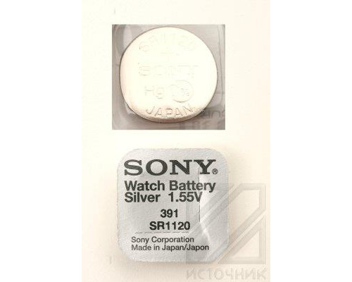 SONY SR1120W       391